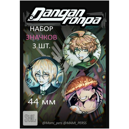  390   3 ( ) Danganronpa, /, , 44 .   Makoto Naegi Owada Mondo  