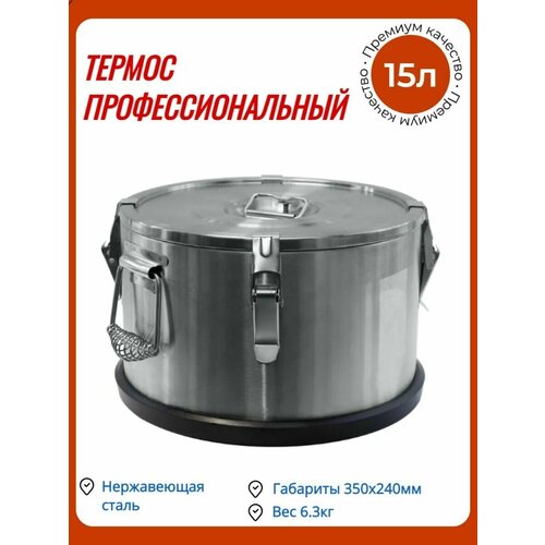 ������ 15306� ������ Luxstahl 15 � ���������������� ����������� �����