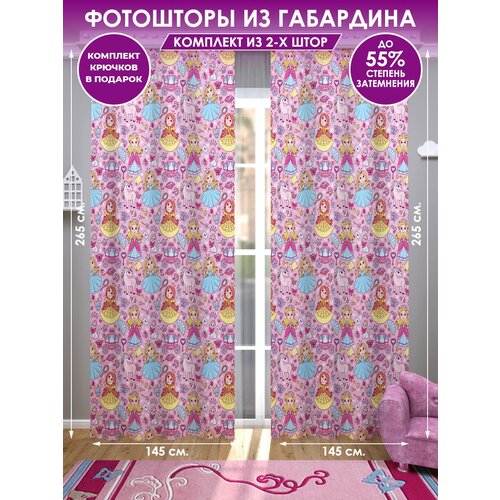 ������ 1790� ��������� Homepick Dols/11214/ �������� 290�265 ��