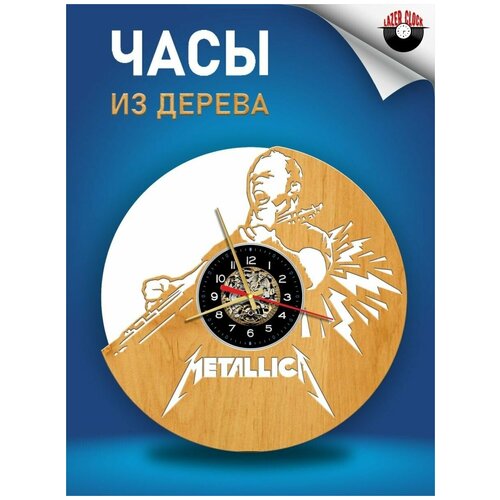  1256      ( ) - Metallica  5