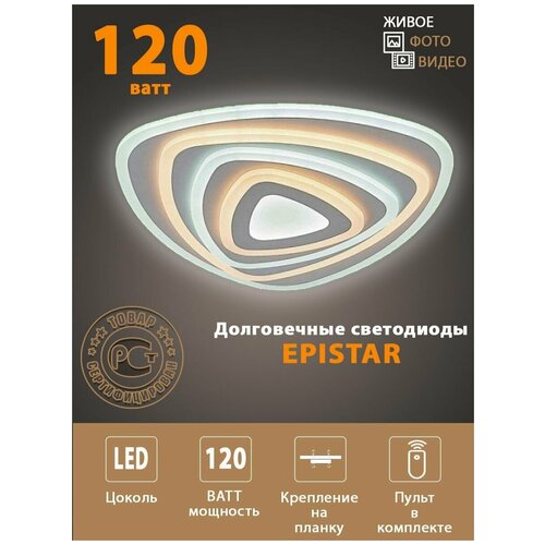  7650     ,    LE LED CLL Amber 120W