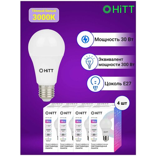 ������ 757� HiTT ����������������� ������������ �����, �������� �� 4-� ����, 30�� E27 3000�