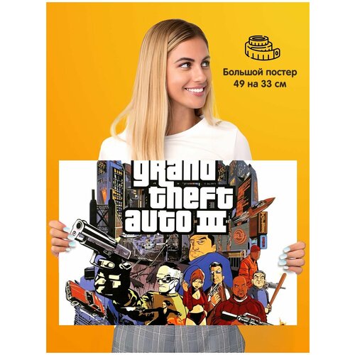  339   Grand Theft Auto 3