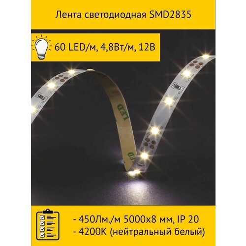  1249   SMD2835, 60 LED/, 4,8/, 12, 450./ 50008 , IP 20, 4200 ( )