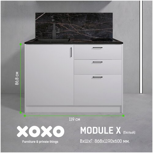  13600    Module X 1196086.8 .   , , XOXO home