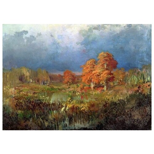  2540      .  (Swamp in the woods. Autumn)   70. x 50.