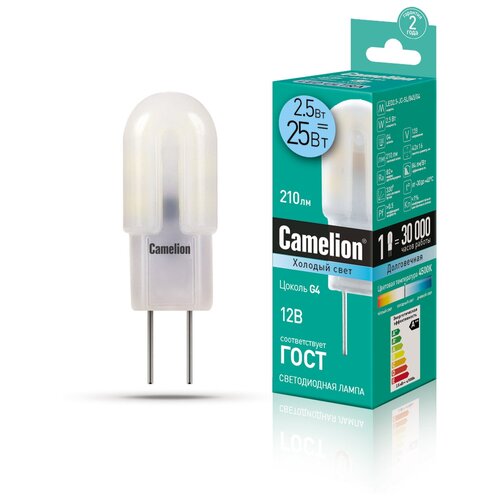 ������ 246� Camelion ����� ������������ G4 2.5�� Camelion 12� 4500K (LED2.5-JC-SL/845/G4)