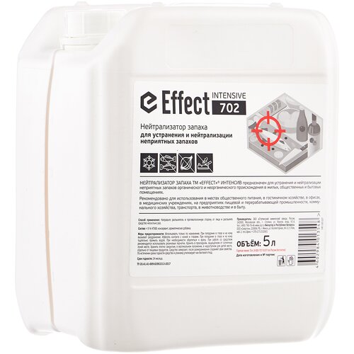  1720 Effect   Effect Intensive 702, 5 