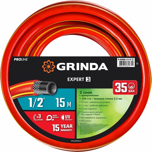  1360   GRINDA PROLine EXPERT 8-429005-1/2-15_z02