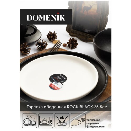  470   DOMENIK ROCK WHITE DM8010, 26