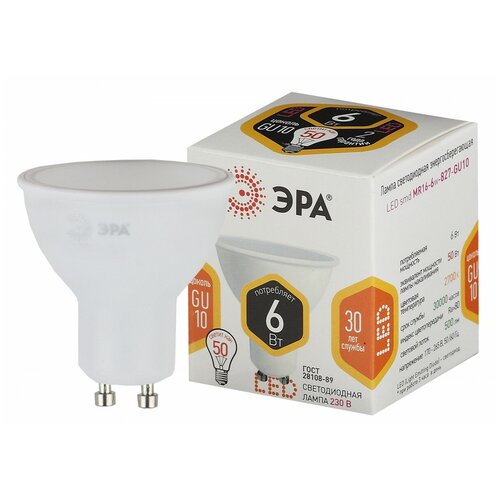 ������ 190� ��� ����� ������������ GU10 6�� ��� LED MR16-6W-827-GU10