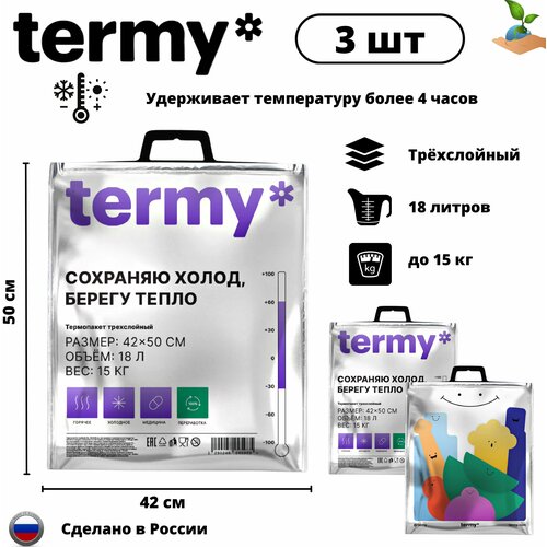  429  termy 4250 3 