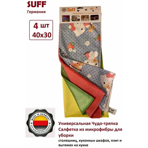  790  -      ,  ,      Suff - Mix1, 4030 , 4 .