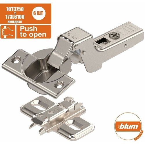  1900     BLUM 70T3750, ,  ,    173L6100 .   6 .