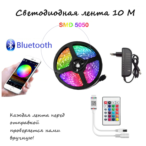  2459   RGB  Bluetooth 10 