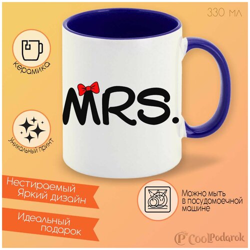  430    CoolPodarok MRS ()