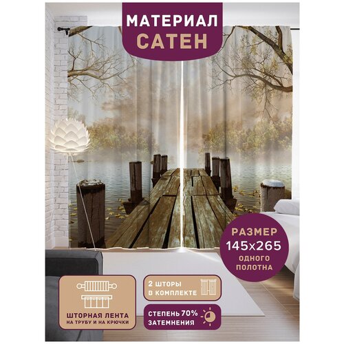 ������ 1319� �����, ��������� JoyArty 