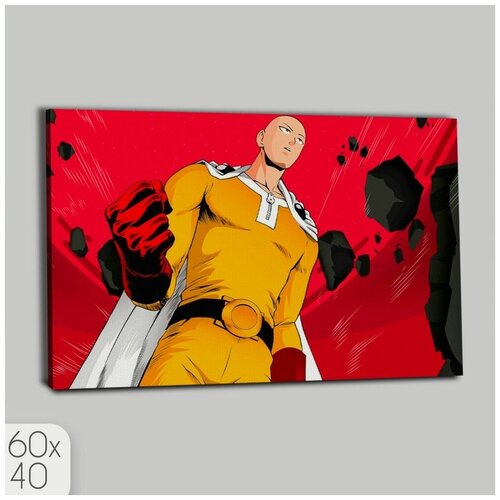  990      One punch man - 88  60x40