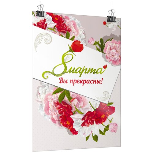 ������ 500� ������ �� 8 �����, ������ �-2 (42x60 ��.)