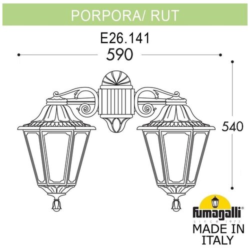  18105   Fumagalli Rut E26.141.000.VYF1RDN