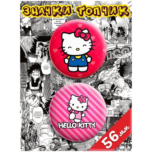  389      hello kitty  