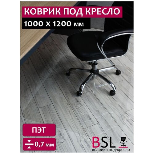  729   BSL-office     120010000.7 