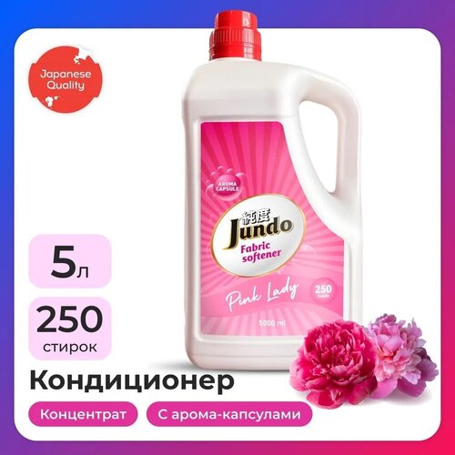  1050 Jundo     Pink lady, 5