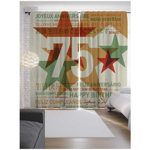 ������ 2599� ����� JoyArty � ����������� 