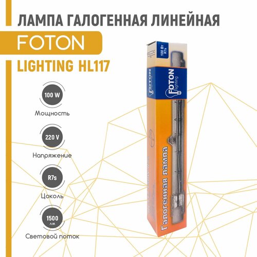 ������ 249� ����� ���������� �������� FOTON LIGHTING HL 117 100W R7s