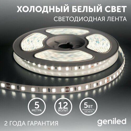  856  ,  Geniled -  ,  ,   -    / GL-60SMD2835 / 550 / / 12 /  - 5 / B - 8  / W - 5  / 6000  / IP33