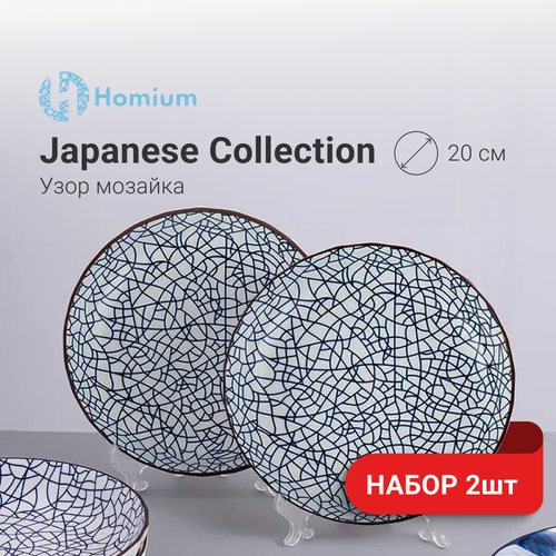  744  ZDK Kitchen, Japanese Collection,  ,   D20,  2