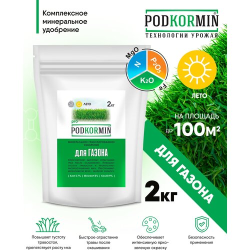  450     Podkormin 2 