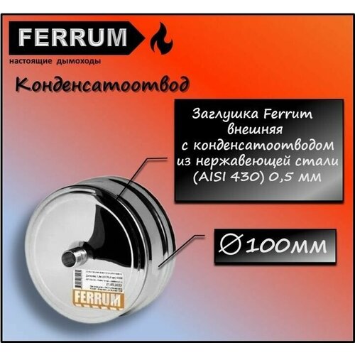  517   100    (430/0,5) Ferrum