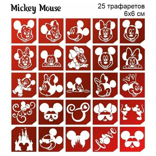 ������ 380� ��������� ��� ���� Mickey Mouse