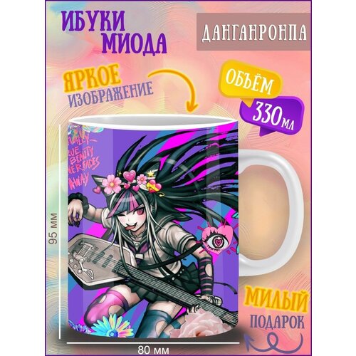  299  .  . Danganronpa.