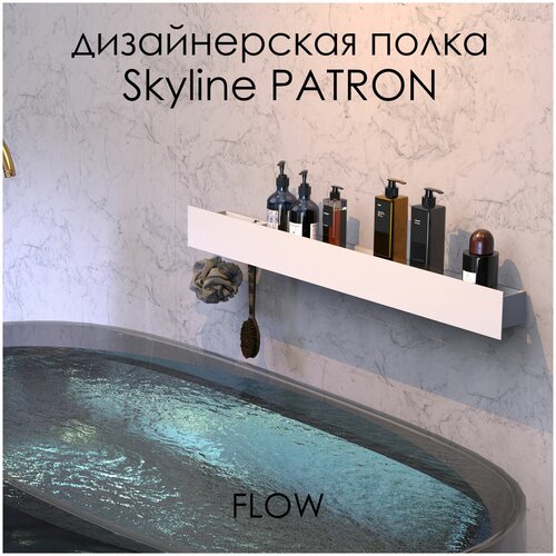  13900     Skyline Patron 90*9.2*9    /   FLOW 