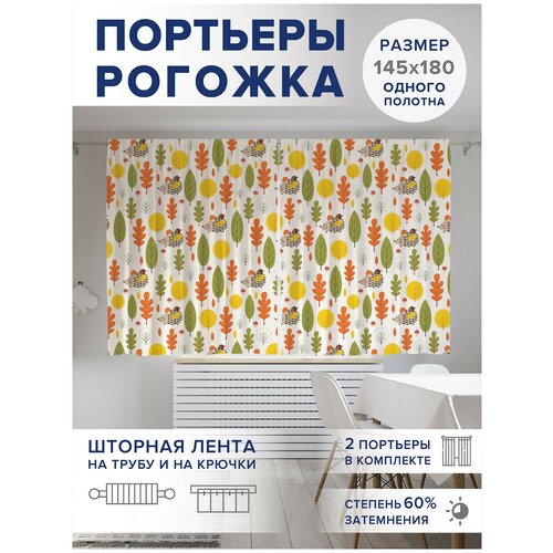 ������ 2499� ��������� ��� ����� � ������� JoyArty Oxford DeLuxe 