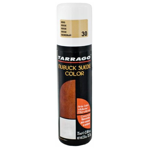 ������ 505� ��������� TARRAGO NUBUCK COLOR TCA18 ��� ����� � ������, ���� �������, 75��.