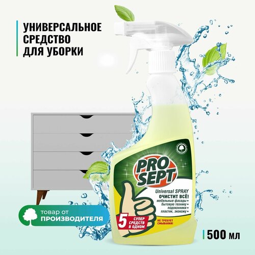  743    PROSEPT Universal Spray, 5 .