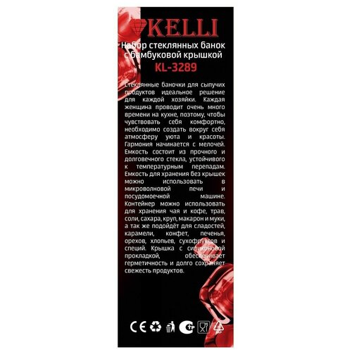 ������ 1090� ����� ���������� ����� ��� ������� ��������� ������� KELLI KL-3289