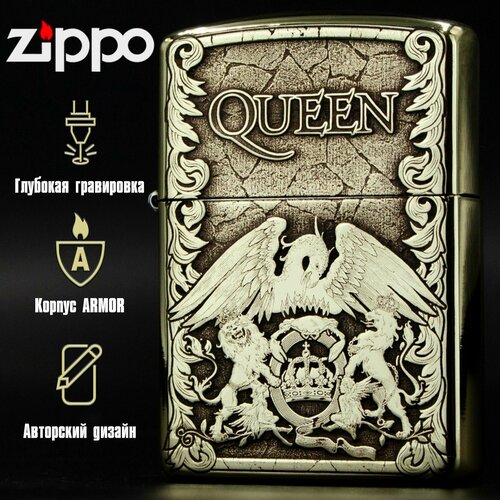  9500   Zippo Armor   Queen