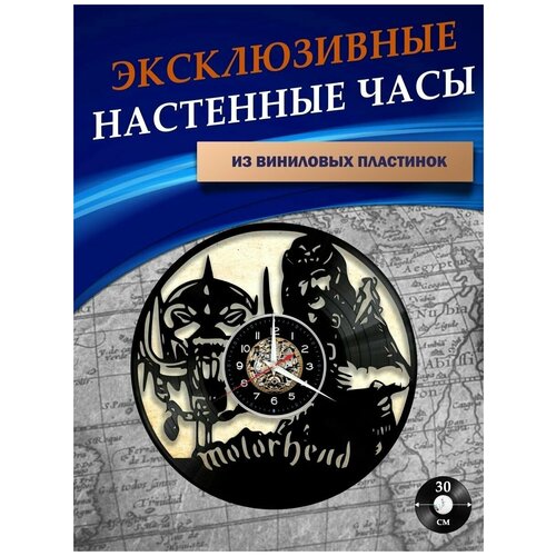 ������ 1201� ���� ��������� �� ��������� ��������� - Motorhead (��� ��������)