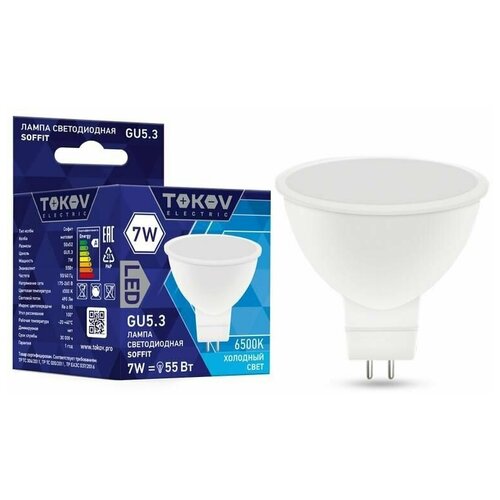 ������ 70� ����� ������������ 7�� Soffit 6500� GU5.3 176-264� TOKOV ELECTRIC TKE-MR16-GU5.3-7-6.5K