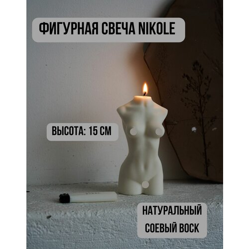 ������ 797� ����� �������� � ����� �������� ����� Nikole/������/������� ���� 15 �� DEMETRA CANDLES