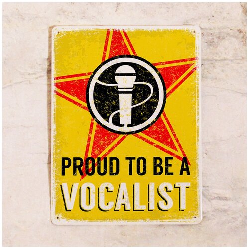  1275   Proud to be a vocalist, , 3040 