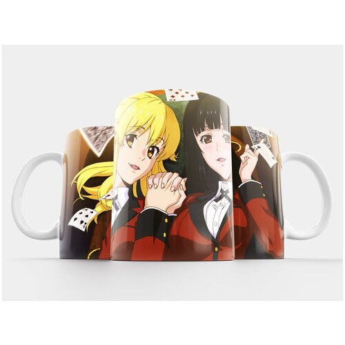  339         Kakegurui      