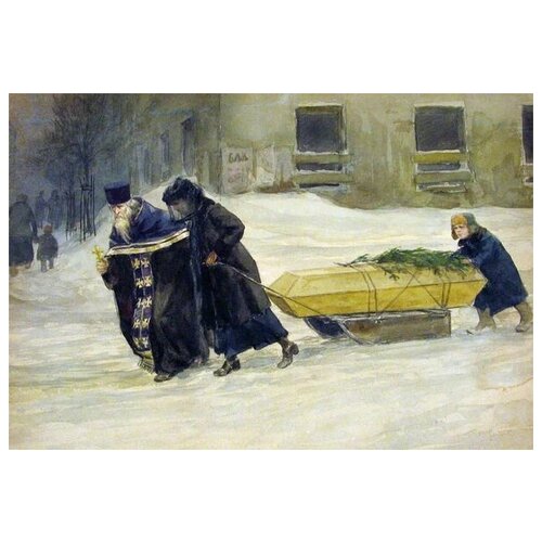  2650      (Transportation of coffin)   74. x 50.