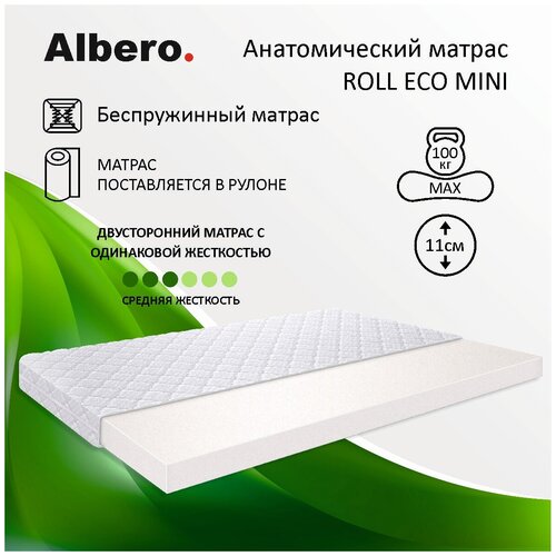  3849   Albero ROLL ECO mini, , 80195 