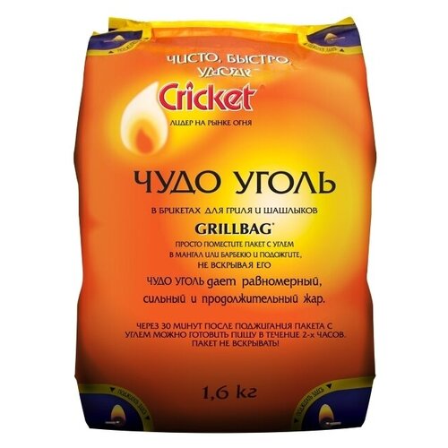   Cricket  1.6kg 3622,  358 