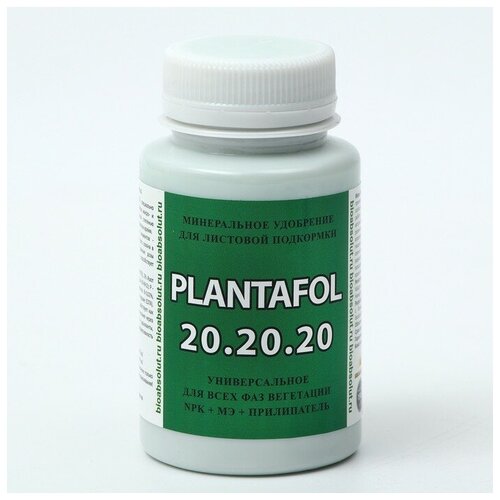    7573468  (PLANTAFOL) NPK 20-20-20 +  + , 150 ,  485 